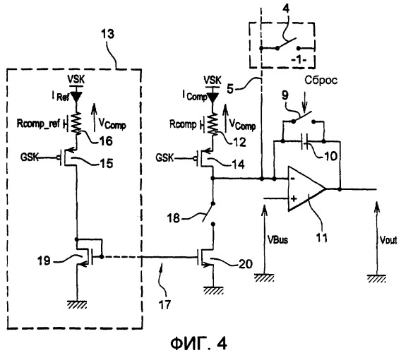 Устройство для регистрации электромагнитного излучения, в особенности инфракрасного излучения (патент 2460977)