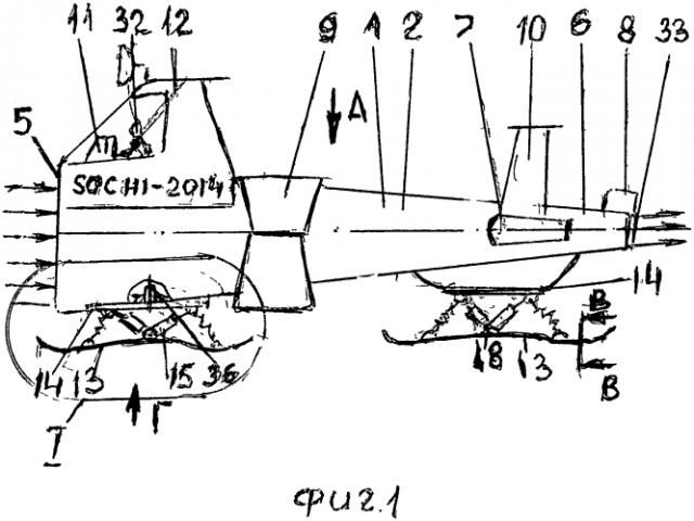 Вихреход s-14 (патент 2556487)