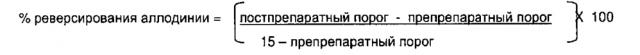 Способ активации регуляторных т-клеток агонистами альфа-2в адренергических рецепторов (патент 2599495)