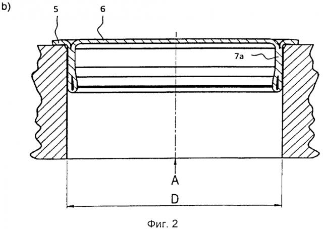 Запорный элемент для запирания отверстия, подвергающийся действию внутреннего давления (патент 2601047)