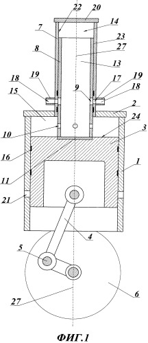 Поршневой двигатель (варианты) и корпус поршневого двигателя (патент 2548241)