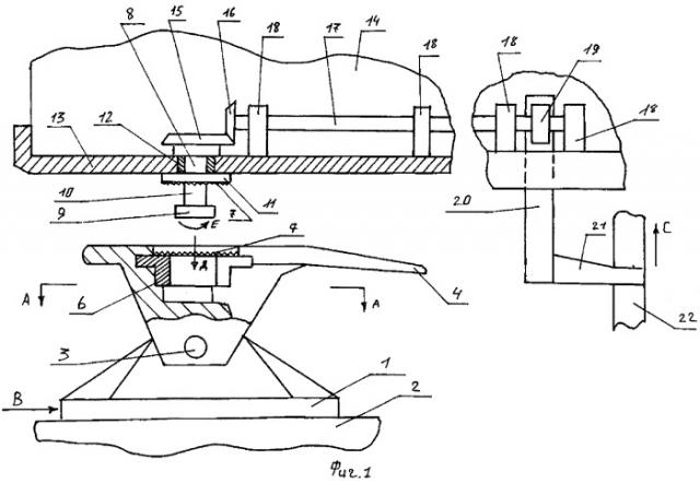 Опорно-сцепное устройство автопоезда (патент 2294858)
