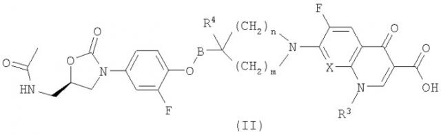 Оксазолидинон-хинолонгибридные антибиотики (патент 2371443)