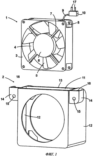 Холодильный аппарат с вентилятором (патент 2520127)
