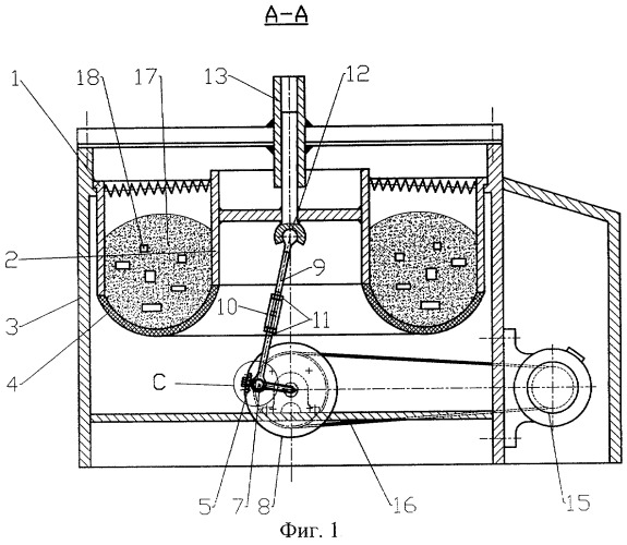 Устройство для вибрационной обработки (патент 2268133)