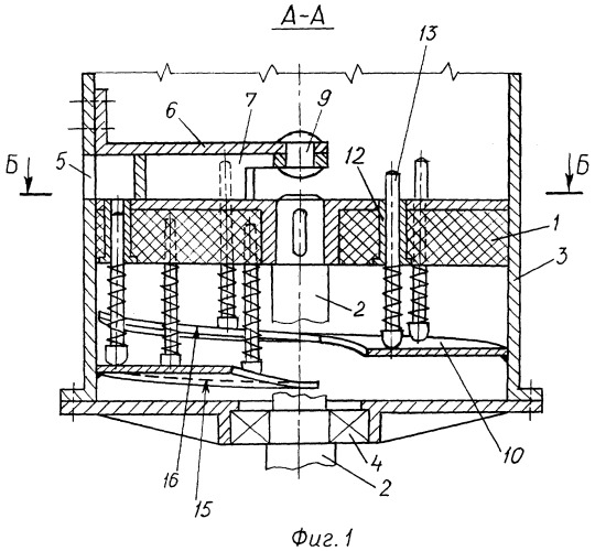 Высевающий аппарат (патент 2288564)