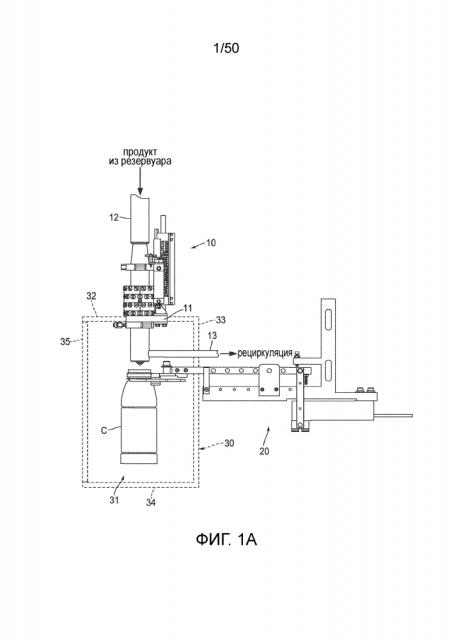 Система наполнения емкости и клапан для нее (патент 2629149)