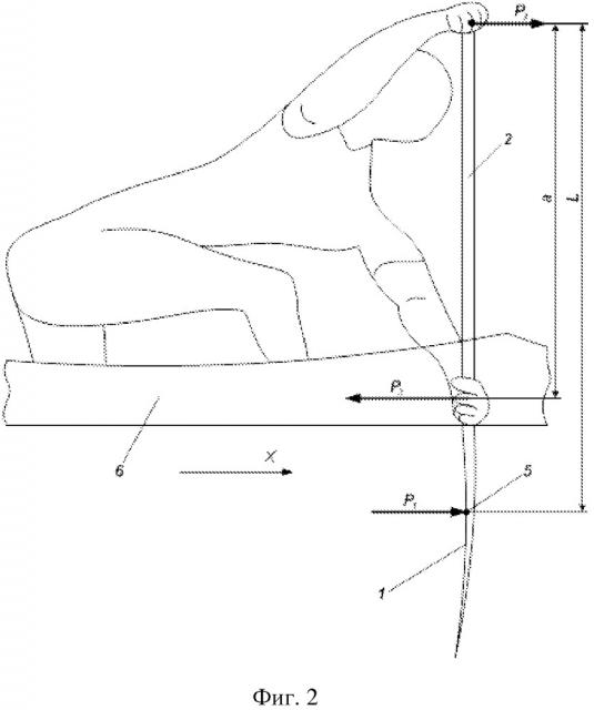 Весло для гребли на каноэ (патент 2652601)