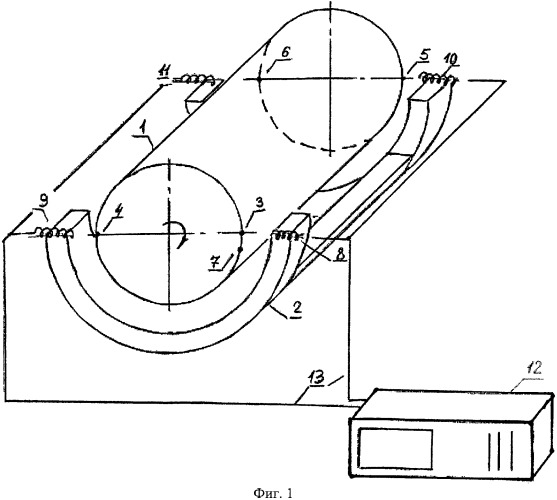 Устройство для измерения угла закрутки вала, передающего крутящий момент (патент 2540938)