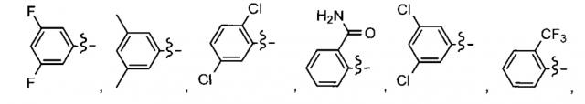 Производные азаиндазола или диазаиндазола в качестве медикамента (патент 2600976)