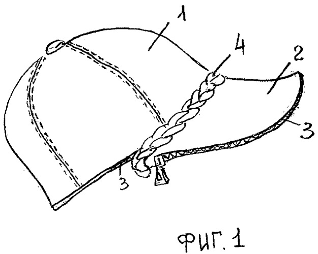 Трансформируемая кепка (патент 2275159)