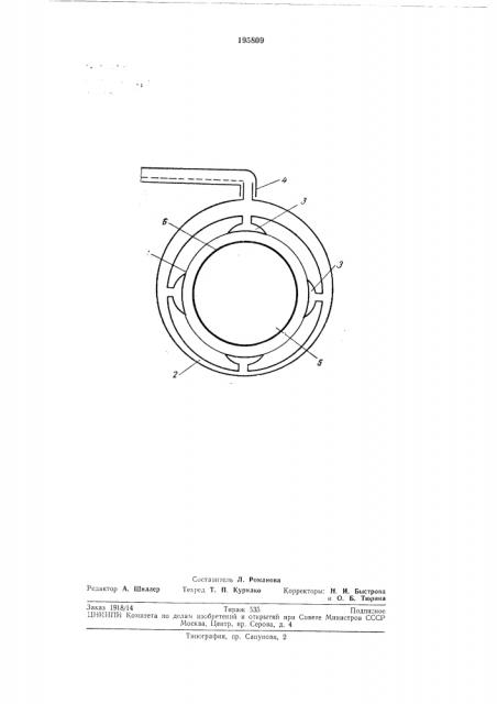 Устройство для контроля сплошности (патент 195809)