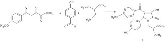 5-(4-гидроксифенил)-4-(4-метоксибензоил)-3-гидрокси-1-(2,2-диметоксиэтил)-3-пирролин-2-он, проявляющий анальгетическое и жаропонижающее действия (патент 2429229)