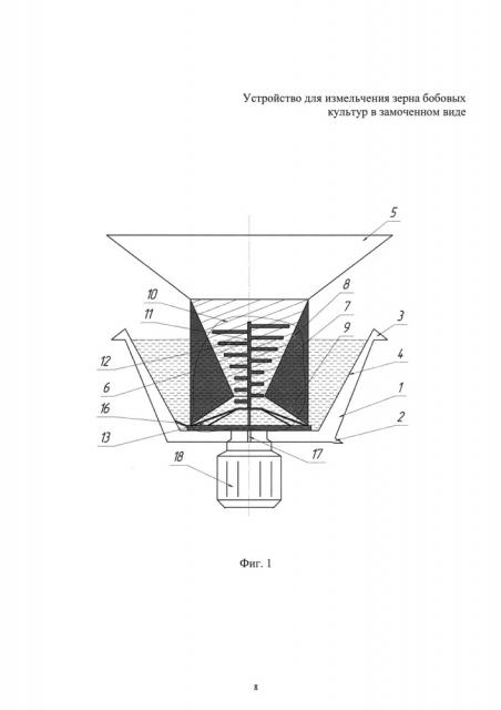 Устройство для измельчения зерна бобовых культур в замоченном виде (патент 2614777)