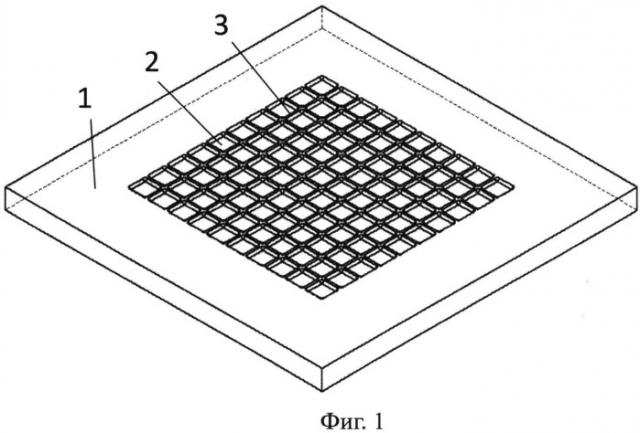 Способ изготовления дифракционной решетки (патент 2544873)