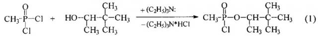 Способ получения о-пинаколилметилфосфоната (патент 2613977)