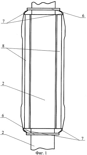 Гидравлический центратор (патент 2285108)