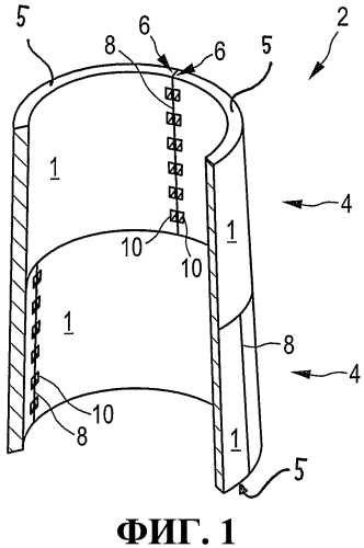 Ветровая энергетическая установка и сегмент башни ветровой энергетической установки (патент 2550124)