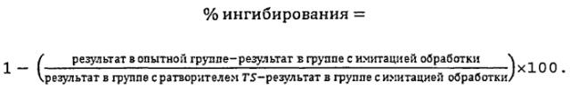 Применение ингибиторов vap-1 для лечения фиброзных болезней (патент 2580626)