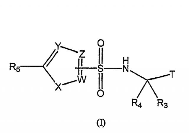 Фтор- и трифторалкилсодержащие гетероциклические сульфонамидные ингибиторы образования бета-амилоида и их производные (патент 2342374)
