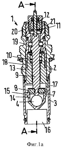 Вставной клапан для радиатора (патент 2395742)
