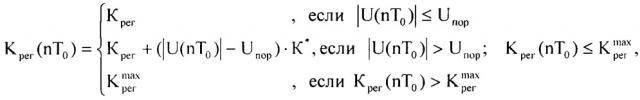 Способ обеспечения виброустойчивости маятникового акселерометра линейных ускорений с цифровой обратной связью и виброустойчивый маятниковый акселерометр (патент 2615221)