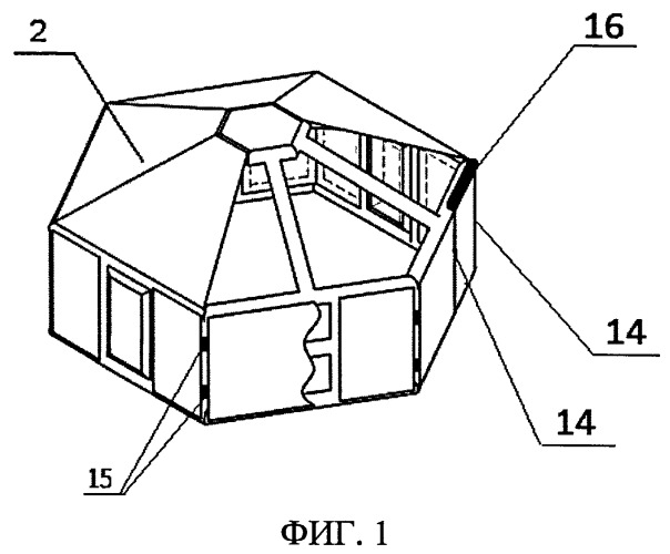 Пневмокаркасное сооружение (патент 2517314)