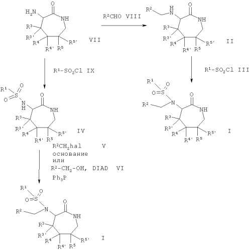 Фторзамещенные производные 2-оксо-азепана (патент 2419611)