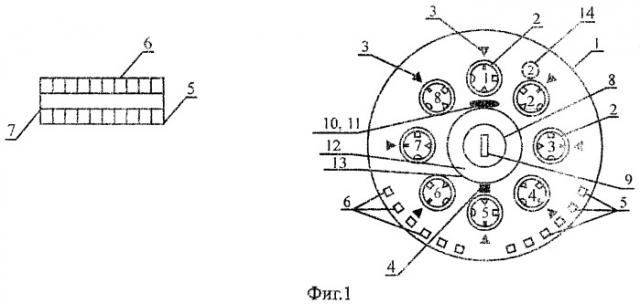 Кодово-замковая система (патент 2443840)