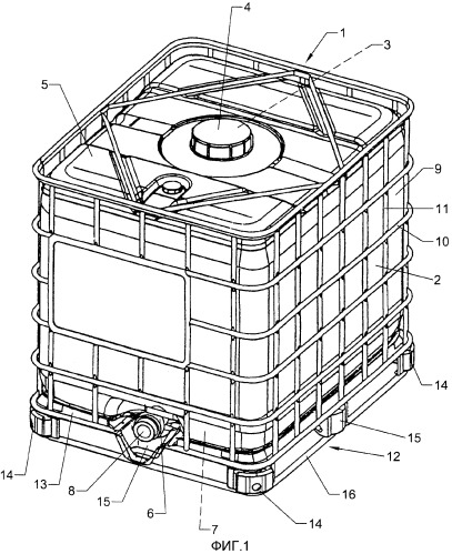 Подставка в виде поддона для емкости для хранения и транспортировки жидкостей (патент 2268212)