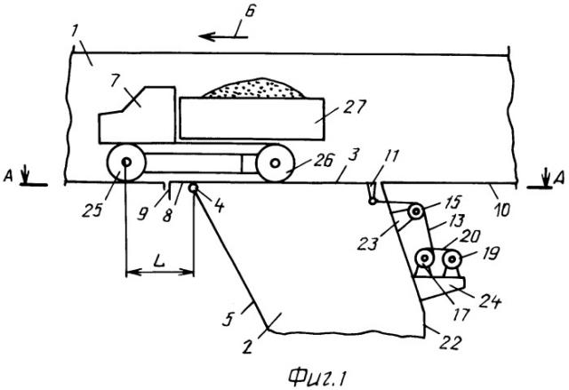 Комплекс для разгрузки подземных автомобилей-самосвалов в приемный бункер (патент 2478554)