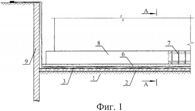 Способ гидроизоляции подземной части здания и сооружения (патент 2333321)