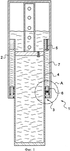 Амортизатор и шасси, оборудованное таким амортизатором (патент 2492374)