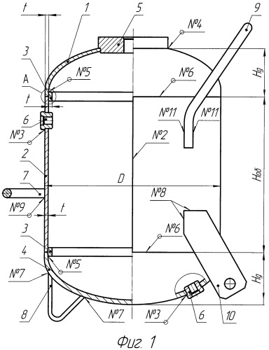 Способ изготовления сварных сосудов высокого давления (патент 2510784)