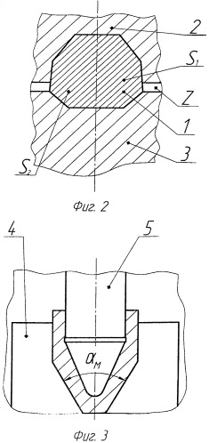 Способ изготовления заготовок полых осесимметричных деталей с конусообразным дном, работающих под высоким давлением (патент 2532709)