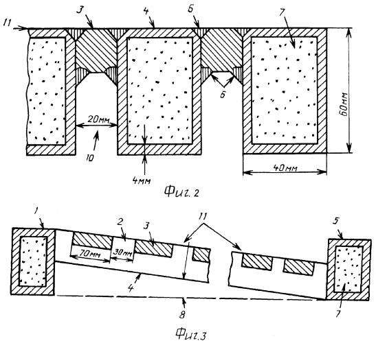 Колосниковая решетка охлаждаемой конструкции (крок) (патент 2382944)