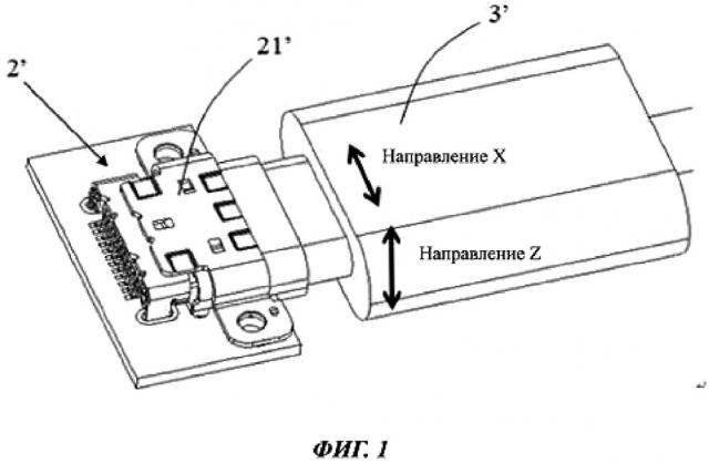 Гнездовой разъем usb и электронное устройство, снабженное таким разъемом (патент 2656337)