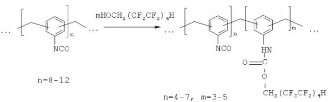 Способ получения фторсодержащего форполимера с изоцианатными группами (патент 2479599)