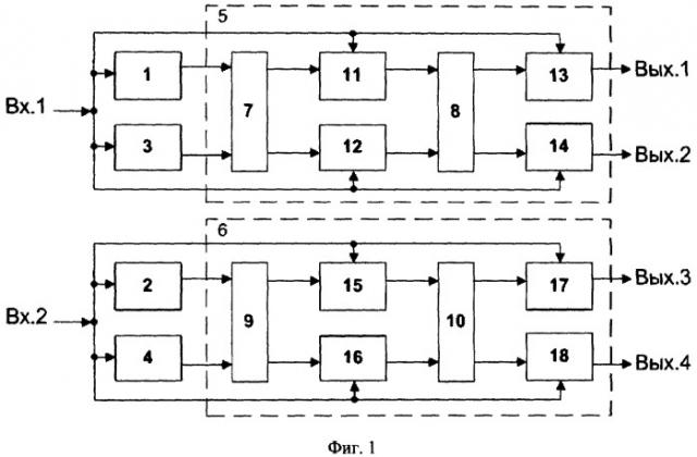 Фильтр поляризационной рлс для приема фазоманипулированных сигналов (патент 2333511)