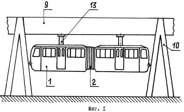 Транспортное средство (патент 2403156)