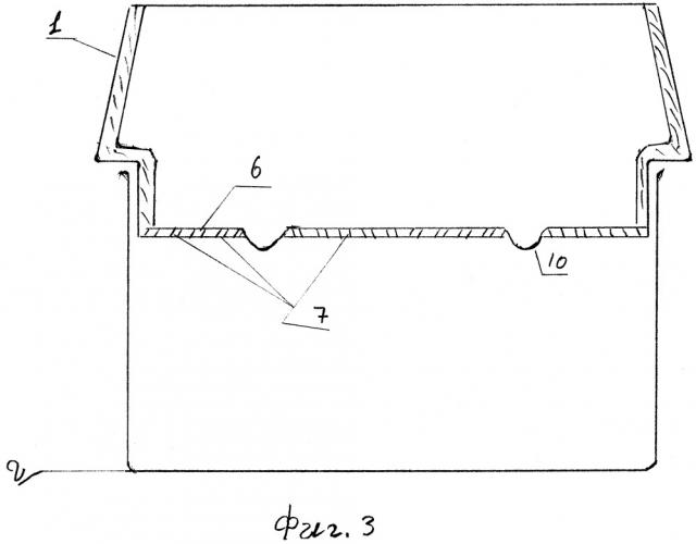Универсальный дуршлаг для предотвращения утечки кипящей жидкости и снятия пены и шлака (патент 2649228)