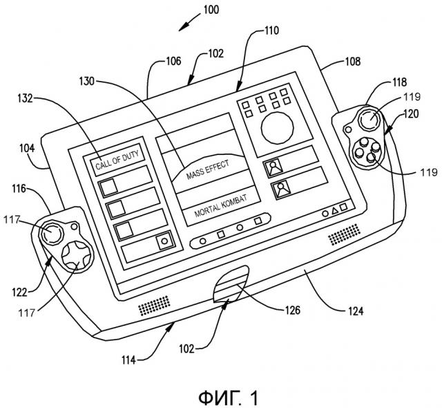Комбинированное вычислительное устройство и игровой контроллер с вводом с сенсорного экрана (патент 2665294)