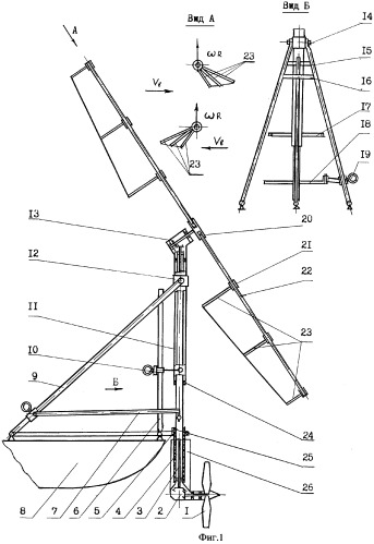 Подвесной ветродвигатель для маломерных судов (патент 2335429)