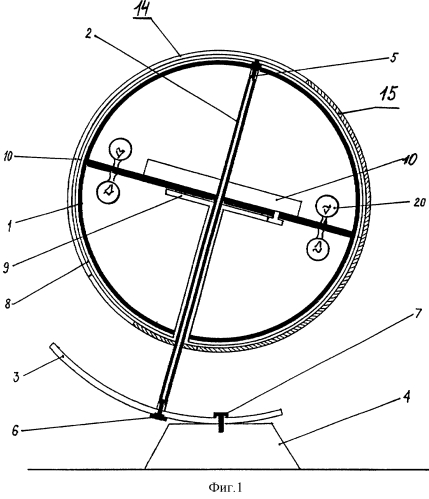 Глобус-часы (патент 2278407)