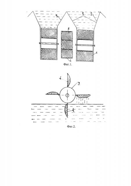 Устройство для защиты пляжных зон и мест водозаборов от сине-зеленых водорослей (патент 2646095)