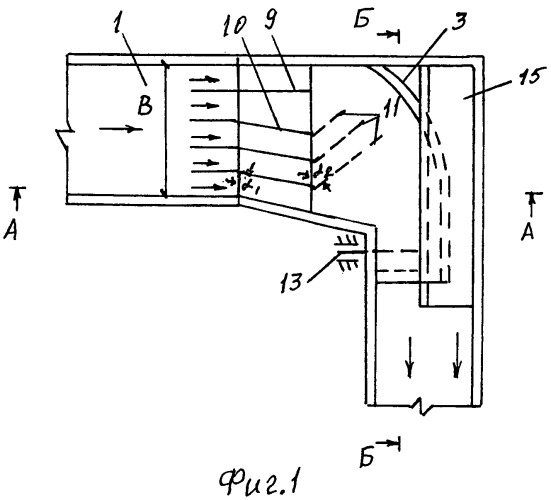Поворотное сооружение для открытых каналов (патент 2485247)