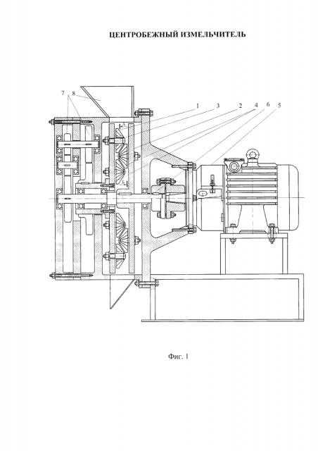Центробежный измельчитель (патент 2627536)