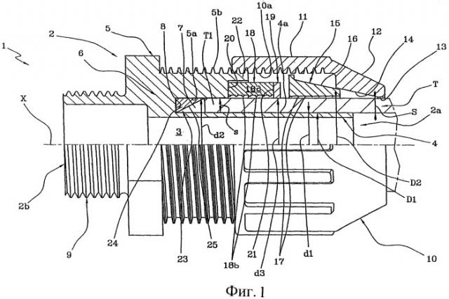Устройство для соединения гибких шлангов (патент 2395031)