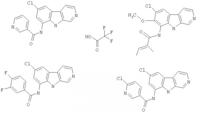 Замещенные бета-карболины (патент 2277095)