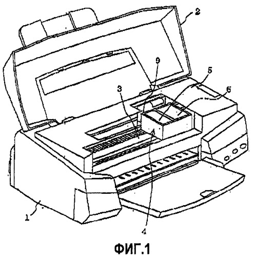Струйное печатающее устройство и картридж с чернилами (патент 2415753)